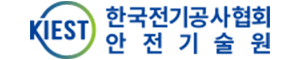 KIEST 한국전기공사협회 안전기술원 배너 이미지